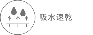 アイコン画像